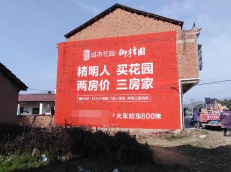 旬邑如何让墙体广告展现最大化效果