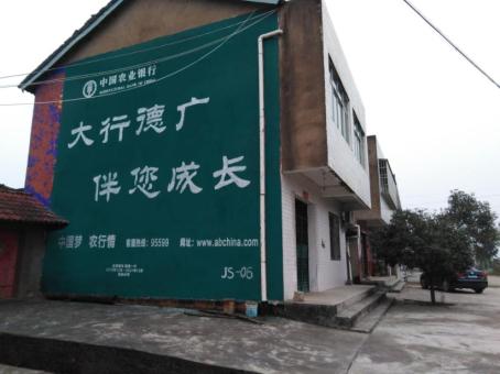 旬邑制作墙体广告应该关注的问题