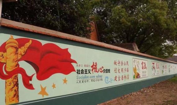 旬邑墙体广告之彩绘