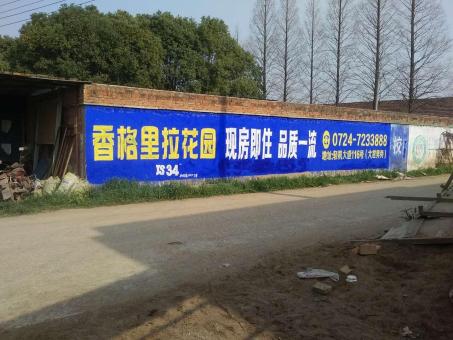 旬邑墙体广告对比传统广告媒介的优势在哪里