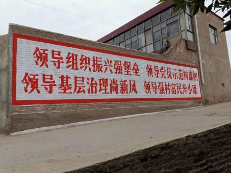 旬邑墙体广告的发展趋势如何