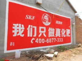 旬邑刷墙广告”蕴含了时代命题