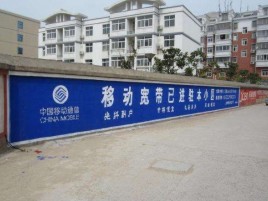 旬邑如何打造能够“让人记住”的广告
