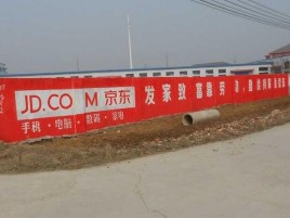 旬邑户外墙体广告效果听得见