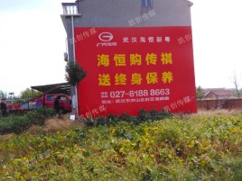 旬邑墙体广告影响褪色的因素