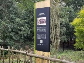 旬邑标识牌材料选择和运用的注意事项