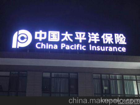 旬邑背光发光字原来有这么多优势，难怪有眼光的客户都选它