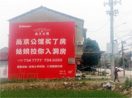 旬邑做户外墙体广告，一定要避开这4大雷区