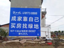 旬邑墙体广告位置选择重要性