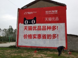 旬邑互联网广告横飞的当下，为什么最受欢迎的依然是户外墙体广告？