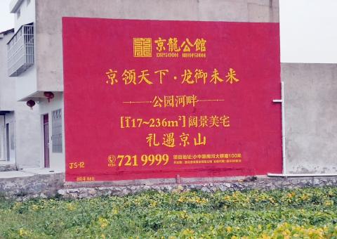 旬邑为什么家喻户晓，销量火爆的品牌，还在做墙体广告呢？
