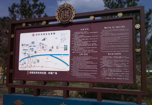 旬邑标识标牌的类别有哪些？怎么区分有依据？