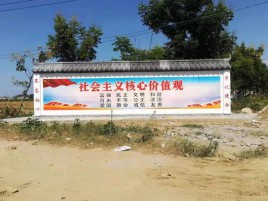 旬邑墙体彩绘环保吗？有哪些优点呢？