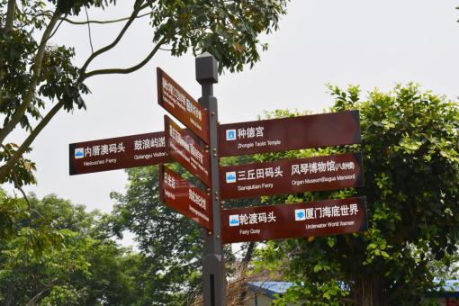 旬邑5A景区标识标牌系统规范性