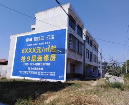 如何策划旬邑墙体广告的投放？