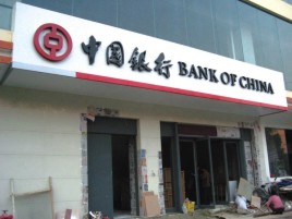 旬邑门头店招设计地域性文化