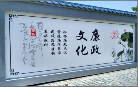 旬邑文化墙可以用哪些字体你知道吗？