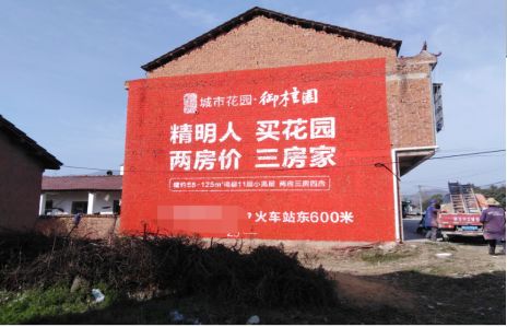 旬邑如何让湖北墙体广告展现好的效果？