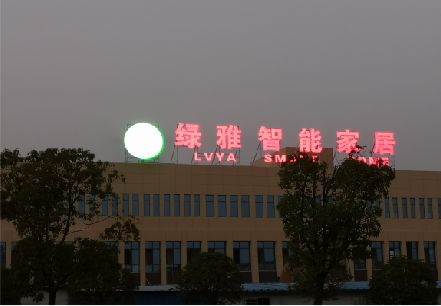 旬邑楼顶冲孔发光字是怎么安装的?