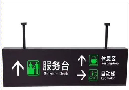 旬邑吊牌灯箱制作流程。