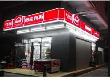 旬邑便利店灯箱制作材质如何选择？