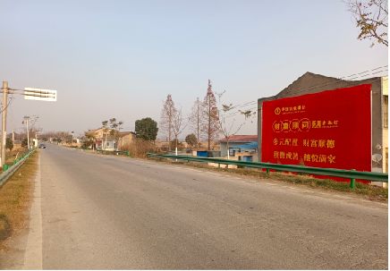 旬邑墙体广告是如何印刷的？