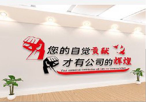 旬邑企业文化墙装在哪里合适？