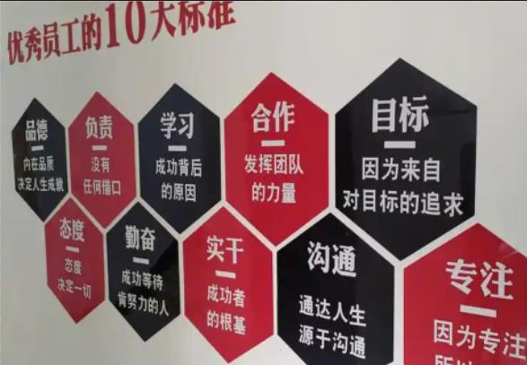 旬邑公司文化墙的作用