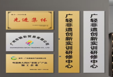 旬邑不锈钢腐蚀牌制作流程