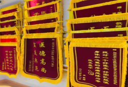 旬邑锦旗类型