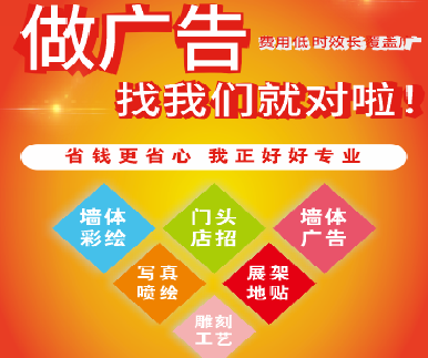 旬邑户外广告安装知识。