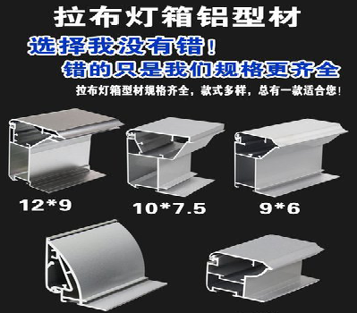 旬邑灯箱的制作型号有哪些？