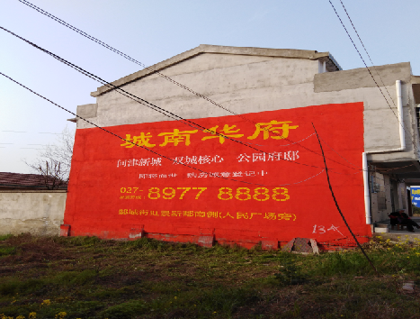 旬邑房地产墙体广告内容如何敲定？