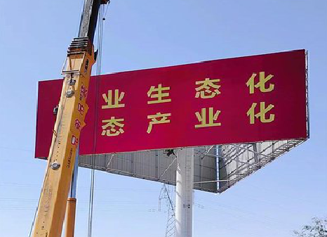 旬邑广告牌制作设计的重要因素。