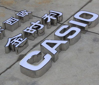 旬邑定制发光字需要多久？