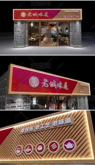 旬邑门头广告概念以及它的特点及优势