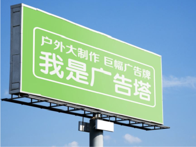 旬邑线下品牌宣传：户外广告的实际应用价值分析
