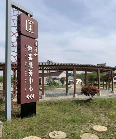 旬邑乡村景点建设标识标牌系统要注意什么？